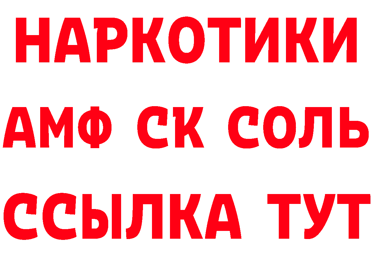 Кетамин VHQ сайт сайты даркнета мега Красноуфимск